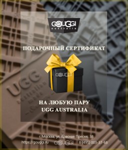 Подарочный сертификат на 15000 рублей